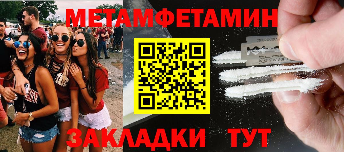 Amphetamine VHQ  АМФ  Сергиев Посад  Вход с VPN 