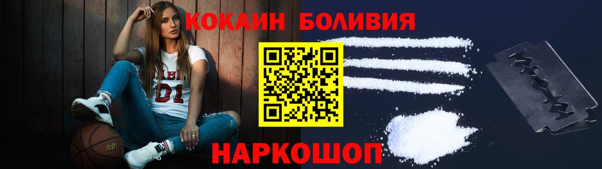 COCAIN Columbia Сергиев Посад