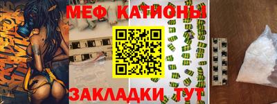 гашик Партизанск