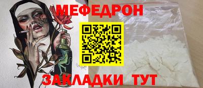 прущая мука Первоуральск