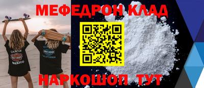 гашик Партизанск
