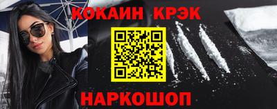 гашик Партизанск