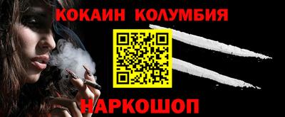 гашик Партизанск