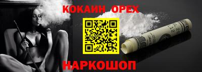 гашик Партизанск