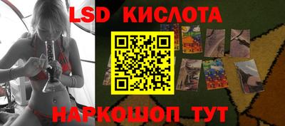 гашик Партизанск