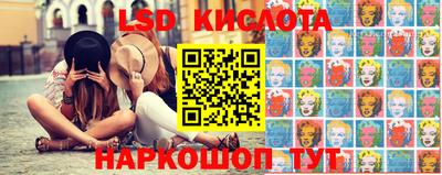 гашик Партизанск