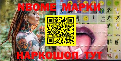 альфа пвп Пенза