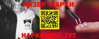 альфа пвп Пенза