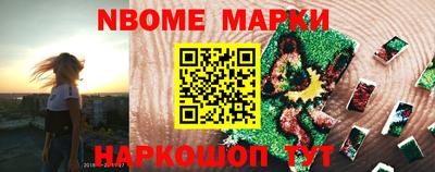 гашик Партизанск