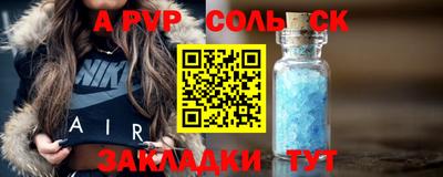 гашик Партизанск