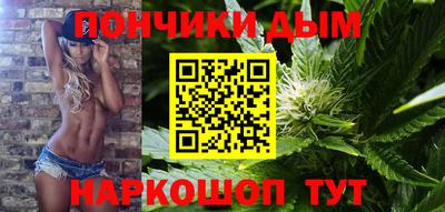 гашик Партизанск
