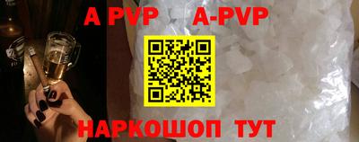 гашик Партизанск
