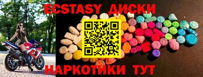 гашик Партизанск
