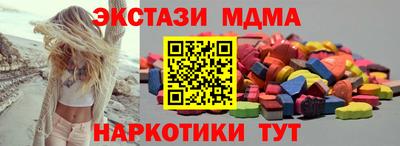 альфа пвп Пенза