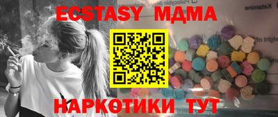альфа пвп Пенза