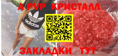 альфа пвп Пенза