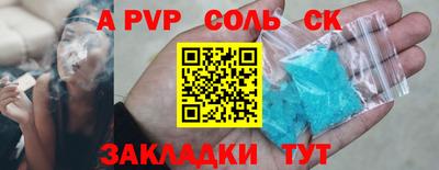 гашик Партизанск