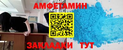 гашик Партизанск
