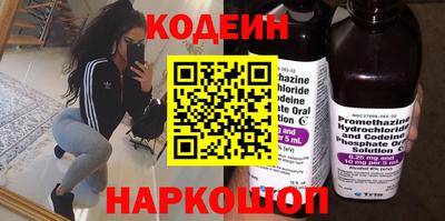 альфа пвп Пенза