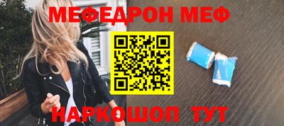 прущая мука Первоуральск