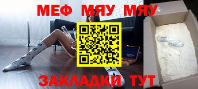 прущая мука Первоуральск