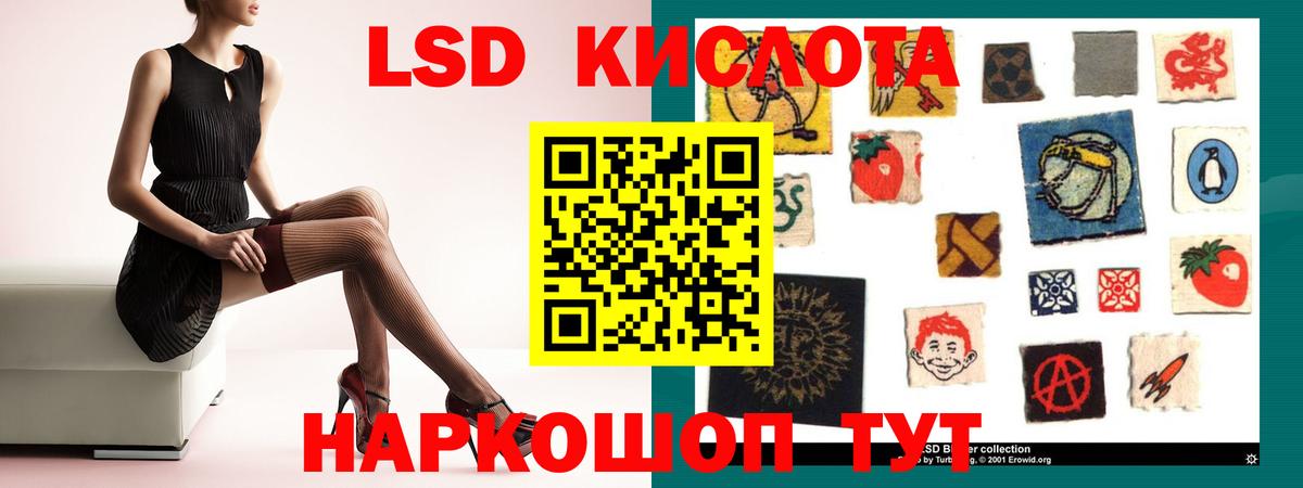 Сергиев Посад  Лсд 25 экстази  ЛСД экстази ecstasy  Вход с VPN  Лсд 25 экстази кислота 