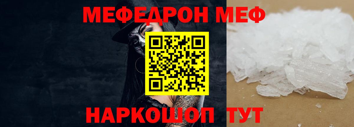 МЯУ-МЯУ 4 MMC  Вход с VPN  МЯУ-МЯУ мука  Сергиев Посад 