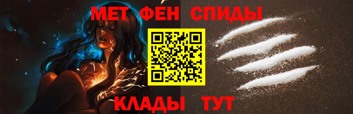 Метамфетамин мет  Вход с VPN  Сергиев Посад 