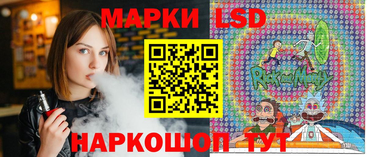 Наркотические марки 1500мкг Сергиев Посад