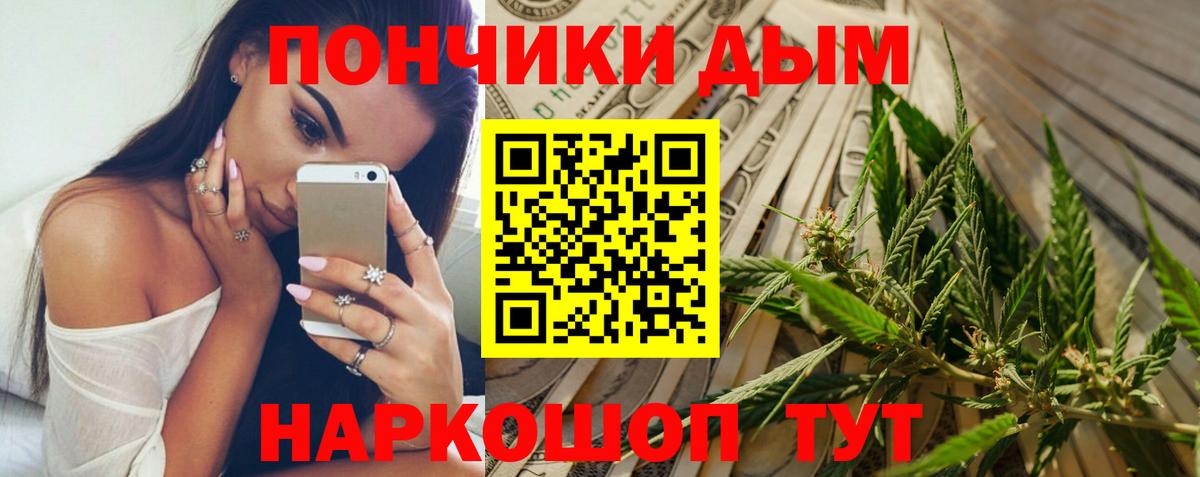 Сергиев Посад  Бошки Шишки тримм  Бошки Шишки THC 21%  Шишки марихуана семена  Марихуана планчик  Вход с VPN 