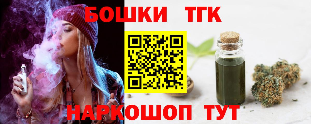 Канабис ГИДРОПОН Сергиев Посад